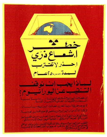 Artist: Lightbody, Graham. | Title: Anti-uranium poster (in Persian script) | Date: 1978 | Technique: screenprint, printed in colour, from three stencils | Copyright: Courtesy Graham Lightbody
