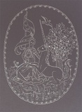 Artist: b'Rado, Ann.' | Title: bThe beast that doesn't exist... | Date: 1996, 14 February | Technique: b'lithograph (maniere noir), printed in black ink (reverse image), from one stone'