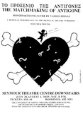 Artist: Stejskal, Josef Lada. | Title: The Matchmaking of Antigone... a bilingual performance by the Bilingual Theatre Workshop with Nick Tsoutas... Seymour Theatre Centre Downstairs. | Date: 1987 | Technique: offset-lithograph, printed in black ink, from one plate