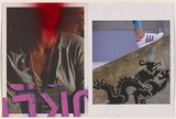 Artist: Reks. | Title: Not titled [dragon]. | Date: 2004 | Technique: stencil, printed in colour, from multiple stencils